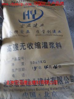 福州高強修補砂漿廠家13910054114高清圖片_產(chǎn)品圖_樣板圖 - 中國化工產(chǎn)品網(wǎng)