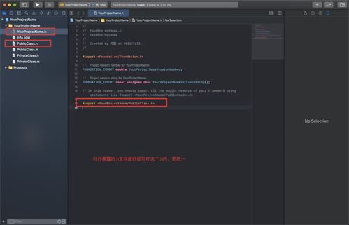 iOS開發(fā)中Xcode 12創(chuàng)建Framework靜態(tài)庫的改動(dòng)記錄與三方庫引用實(shí)踐