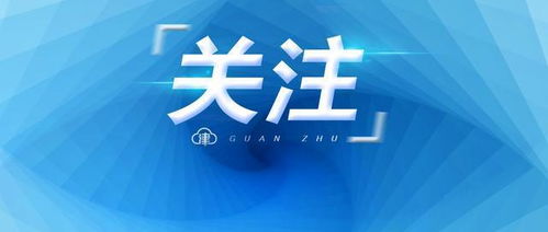瑞幸咖啡高層震蕩 CEO與COO雙雙辭職，郭謹一臨危受命代理CEO