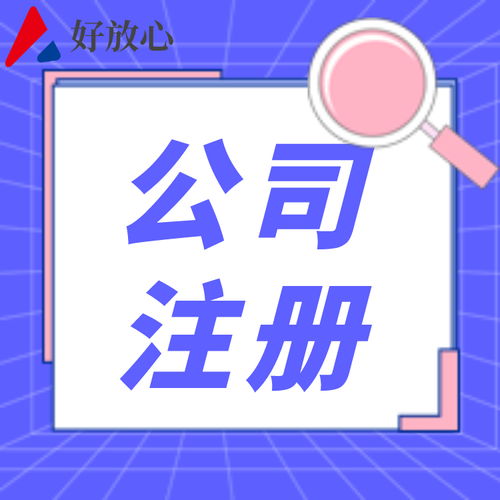 代理報稅口碑好不好？如何辨別與選擇靠譜的代理機構