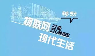 洞悉物聯網發展1000問之27 如何布局物聯網廣告設計？