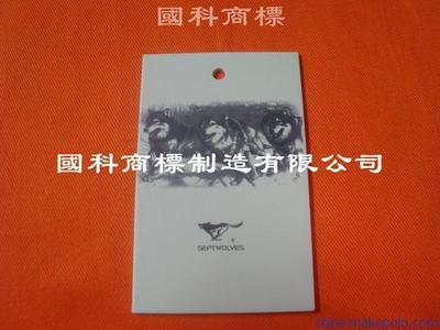 【牛仔服商標吊牌 韓文牛仔服吊牌 專業(yè)廠家 品質(zhì)保證 羽絨服掛牌】價格,廠家,圖片,吊粒、吊牌,東莞長安國科服裝輔料制品廠-