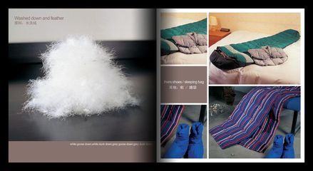 安新縣洋春羽絨制品--一大把企業(yè)商鋪